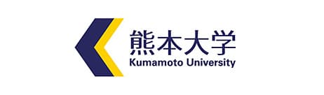 熊本大学
